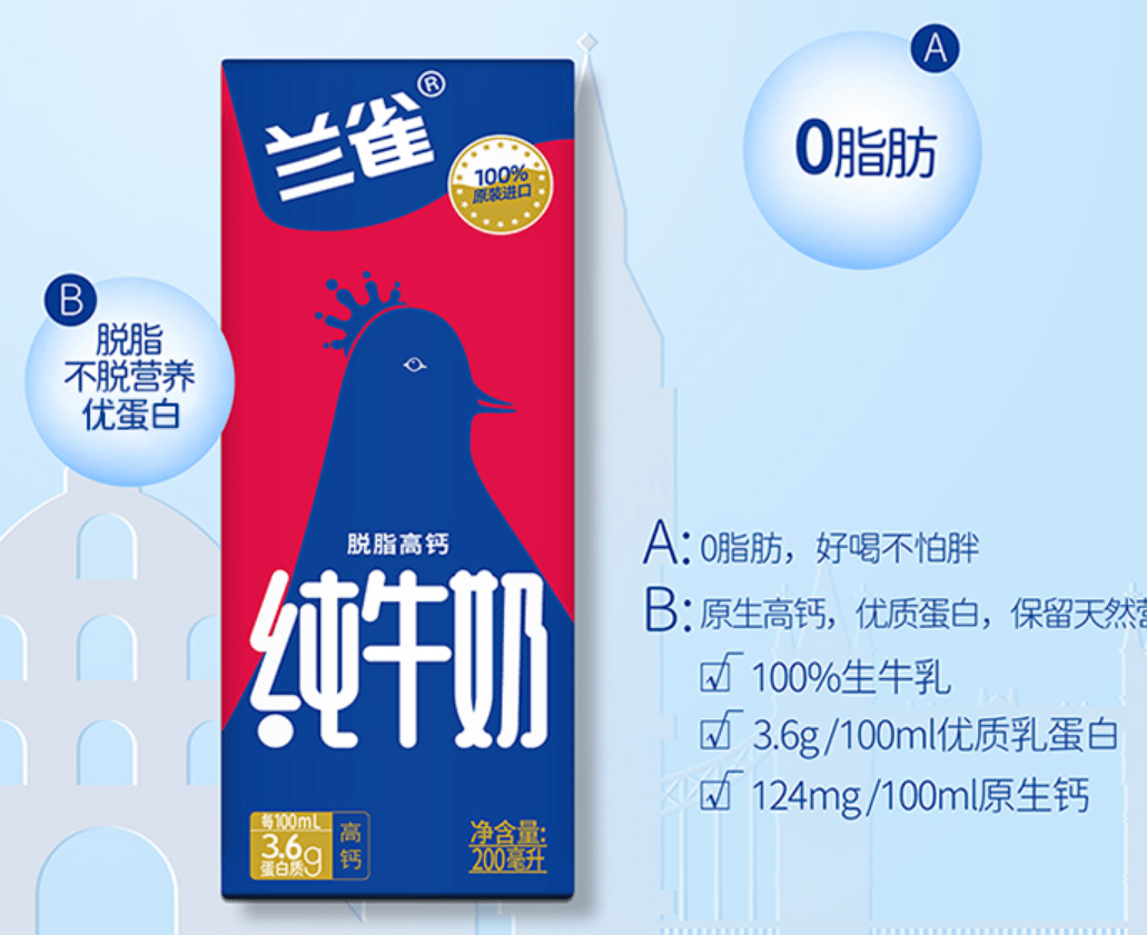 纯牛奶哪个牌子好（纯牛奶十大品牌排行榜）