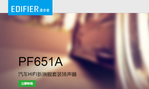 汽车音响十大排名（十大最顶级的汽车音响品牌）