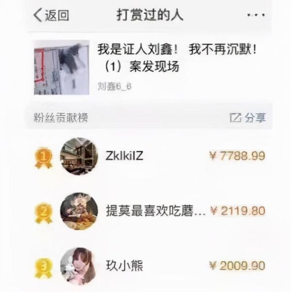 江歌事件全过程简介（江歌、刘鑫案件始末）