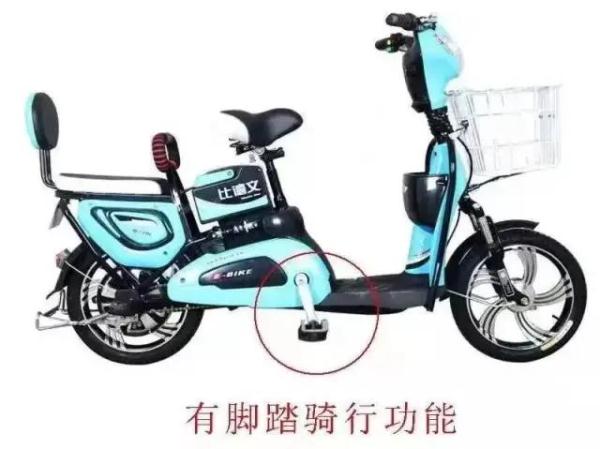 电摩和电动车有什么区别，如何区分？