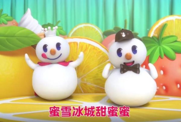 加盟冰雪蜜城大概多少钱
