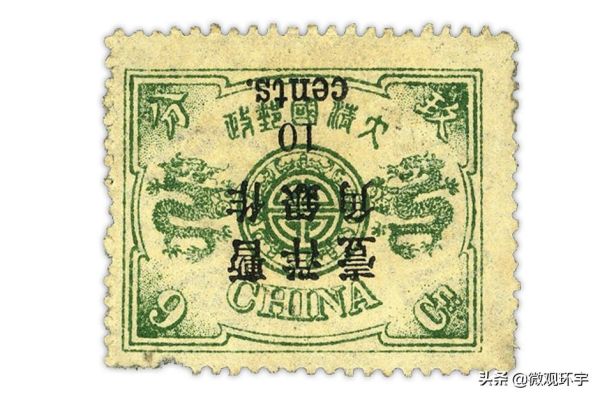 全世界最有价值的10枚邮票，邮票价格十大排名