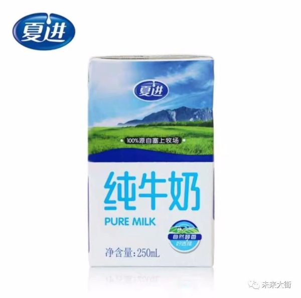 国产十大放心牛奶品牌（国内十大牛奶品牌）
