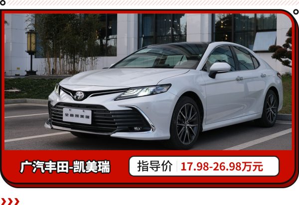 十大最保值的车排行榜，2022最保值的十款车