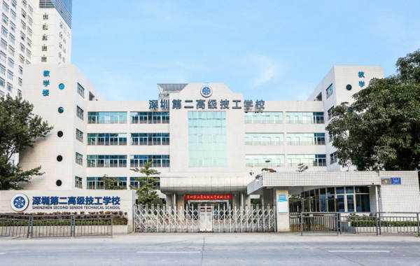 深圳重点技校前十名学校，深圳十大专科学校排名