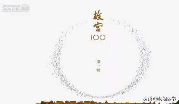 中国十大必看纪录片（中国10部顶级纪录片推荐）