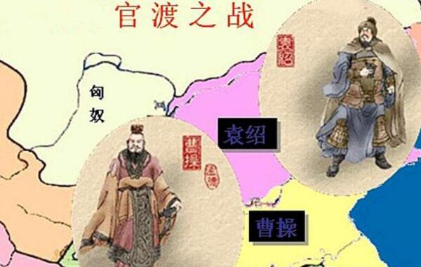 官渡之战官渡位于现在哪里（官渡位于今天的哪个省）