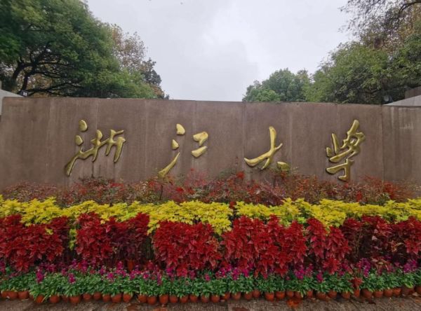 985大学全部排名（2022中国985大学最新排名更新）