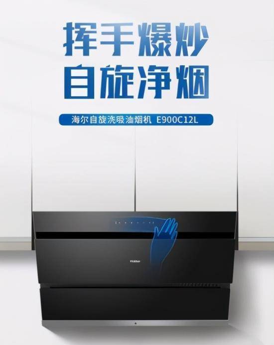 十大油烟机品牌排行榜（油烟机十大公认品牌排行榜）