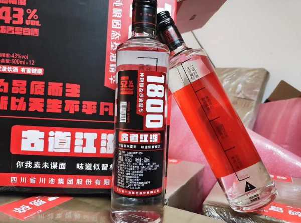 十大酱香型白酒排名（酱酒排名十大酱香型白酒）