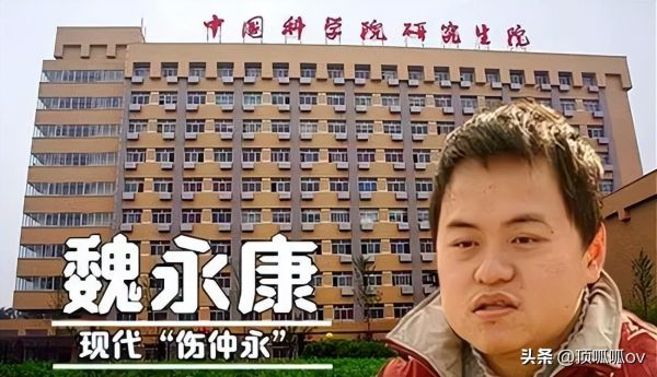 中国十大神童排名，中国现代十大著名神童