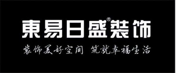 北京家装公司十大排名（北京装修公司前十强）