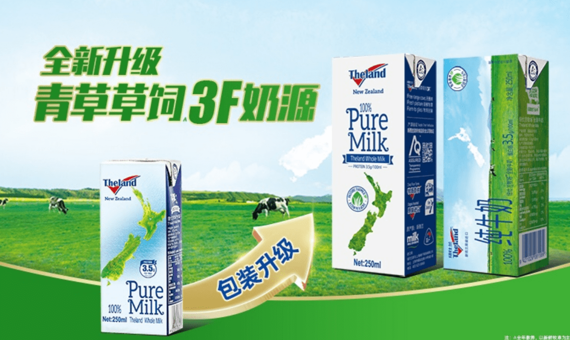 纯牛奶哪个牌子好（纯牛奶十大品牌排行榜）