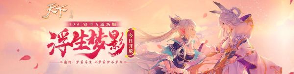 2022年10月iphone十大游戏排行（十大手游排名）