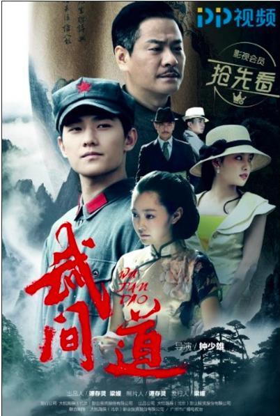 杨洋演过所有的电视剧（杨洋出演的17部电视剧盘点）
