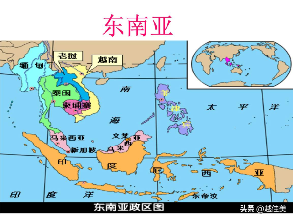 东盟十国有哪些国家(附带东盟十国相关介绍) 东盟十国有哪些国家(附带东盟十国相关介绍)