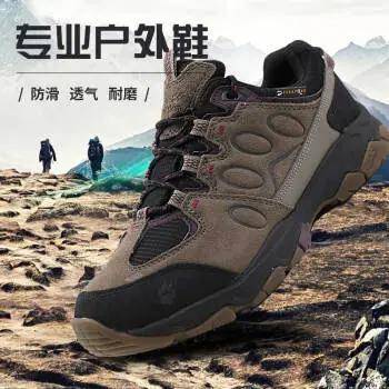 世界十大顶级户外登山鞋品牌（户外登山鞋品牌TOP10排行榜）