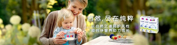 全球十大有机奶粉品牌（有机奶粉排行榜前十位）