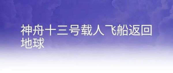 2022年十大社会热点事件（年国内外发生的重大事件盘点）