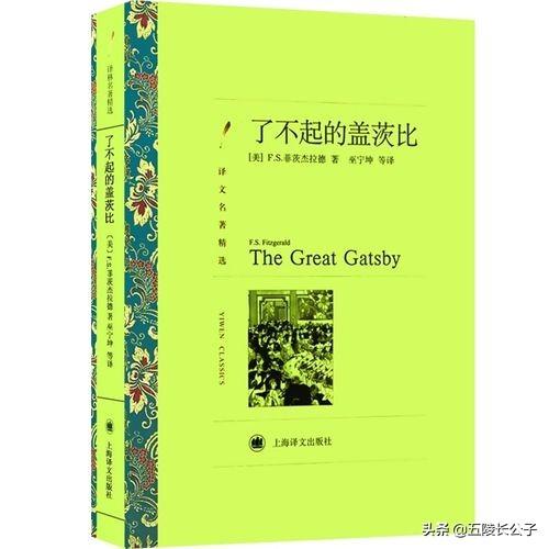 世界十大文学名著（十部现实主义世界文学名著）