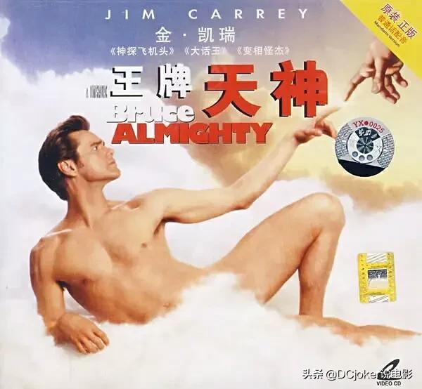 爆笑喜剧电影排名前十（好莱坞十大经典喜剧电影推荐）