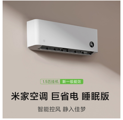 空调性价比排行榜前十名（口碑最好的空调品牌）