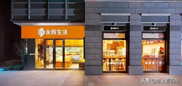 十大生鲜电商排名（常见十大生鲜电商平台）