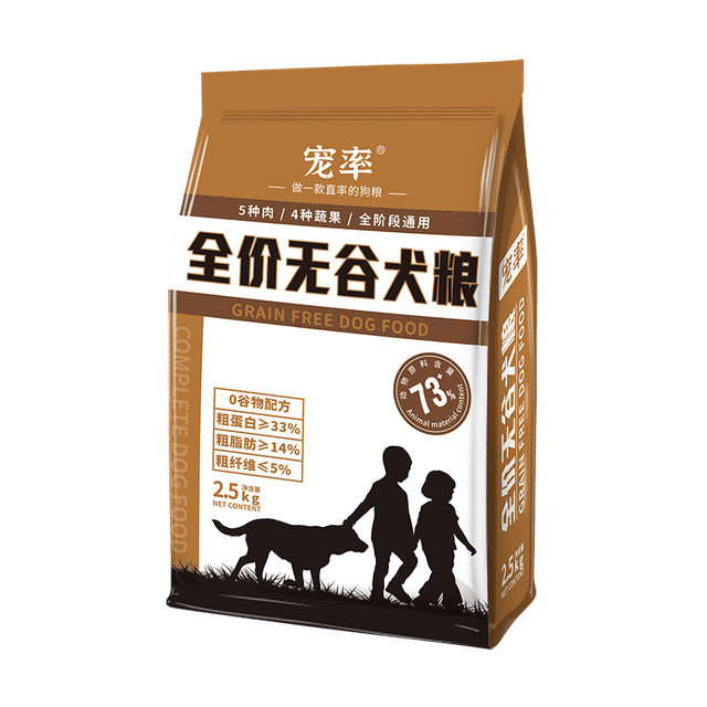 世界十大顶级狗粮品牌(2022年狗粮排名前十品牌)