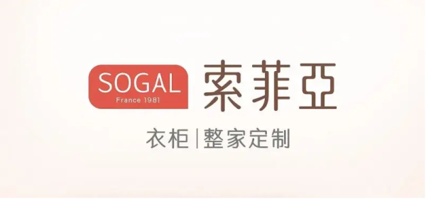 全屋定制十大品牌（全屋定制十大公认品牌）