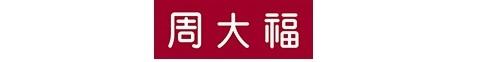 中国钻戒十大名牌排名（10个国内钻戒一线品牌盘点）
