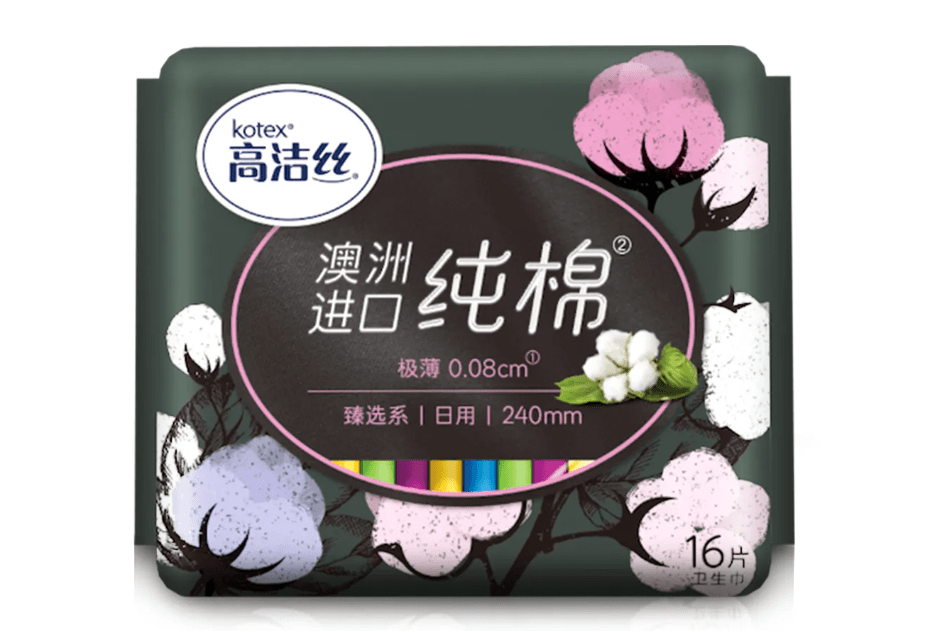 卫生巾安全干净十大排名（国内十大最安全的卫生巾品牌）