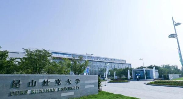 中国十大贵族大学（中国最顶级的贵族学校）