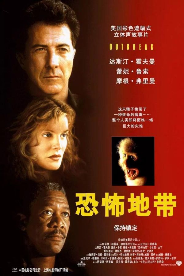世界十大灾难电影（十大史诗级灾难片推荐）