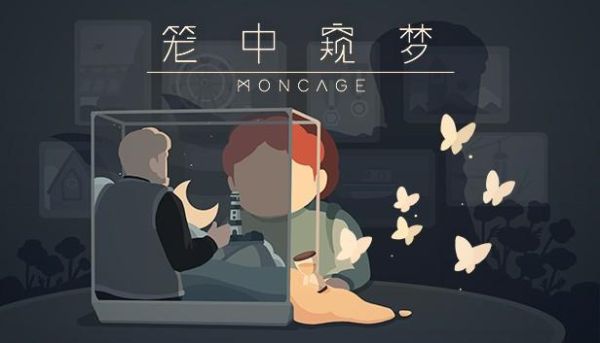 十大耐玩的单机游戏（10款精品单机手游）