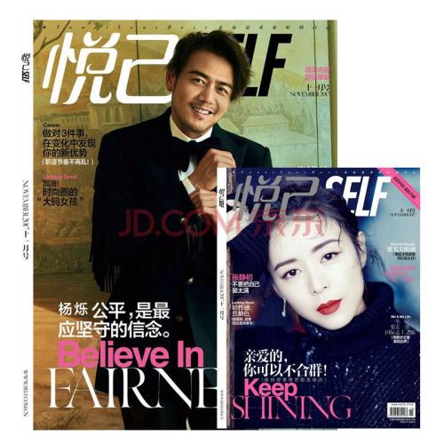 世界顶级十大时尚杂志（十大女性时尚杂志）