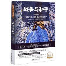 世界公认的十大名著（世界十大文学名著简介汇总）