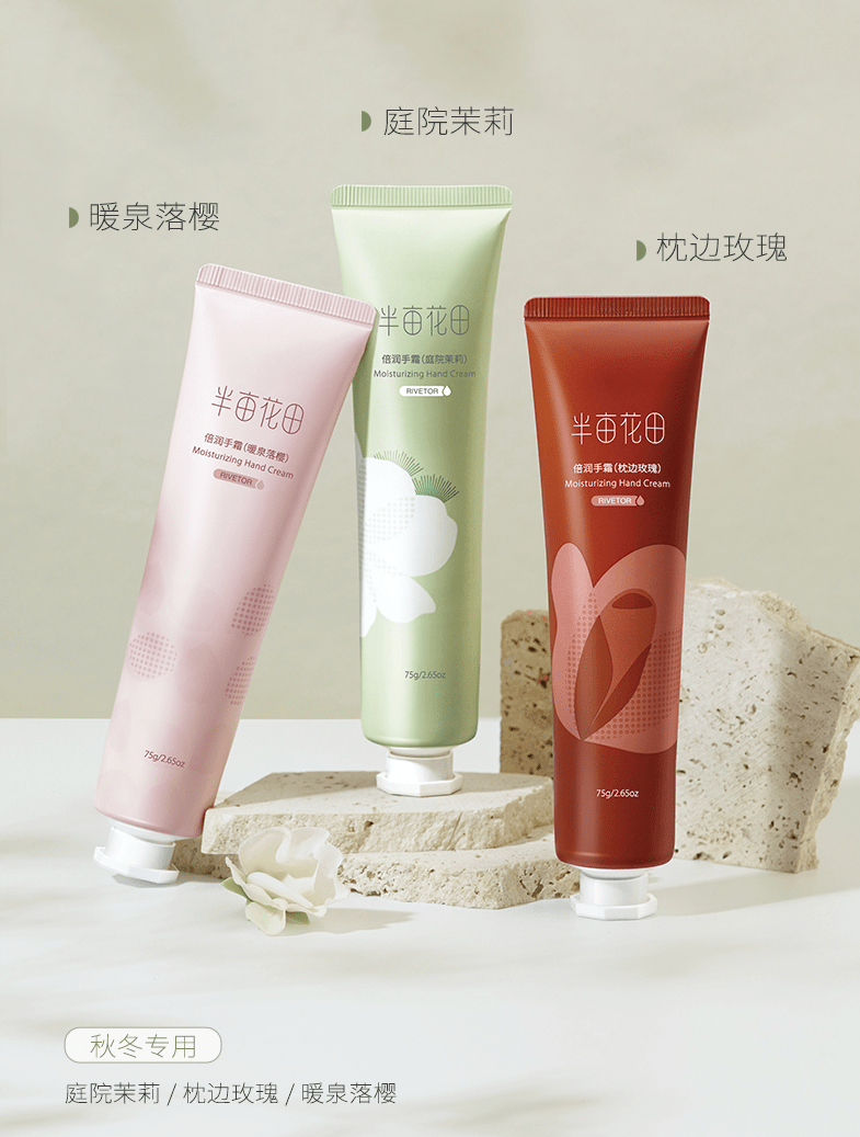 护手霜十大品牌排名（护手霜品牌排行榜前十名）
