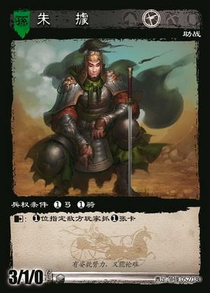 三国十大美男子（三国十大帅哥排名）