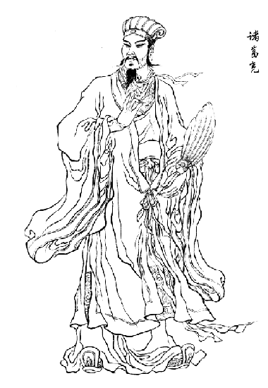 诸葛亮的十大发明（诸葛亮一生10个发明）