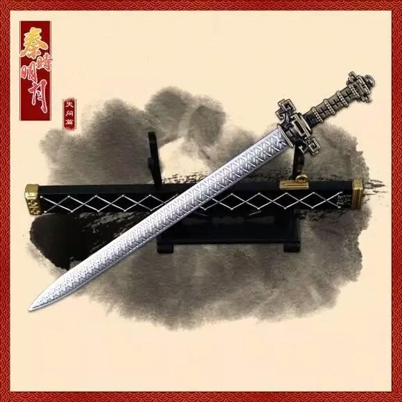 秦时明月十大名剑（十大名剑是哪十大名剑）