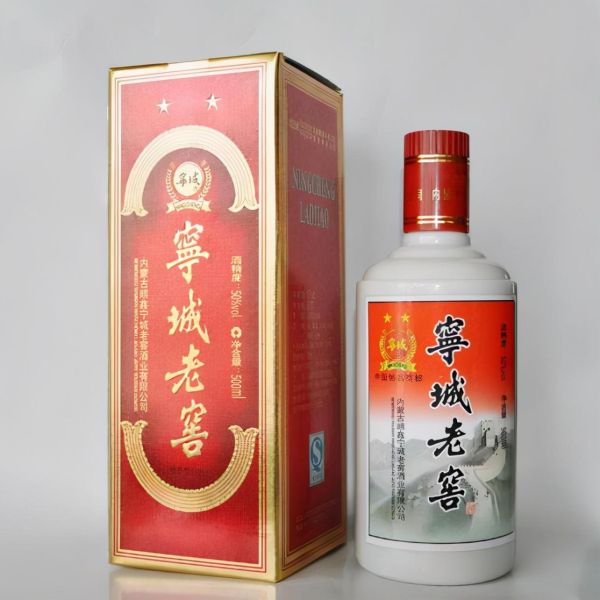 内蒙古十大名酒（其中一款度数达到76度）