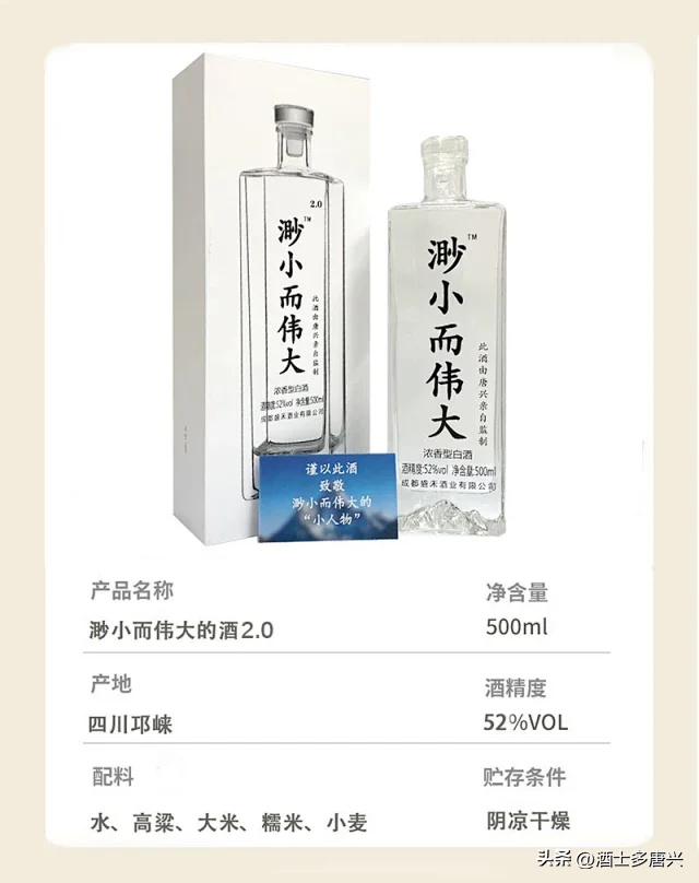 中国最贵的十瓶白酒（中国白酒十大名酒排名）