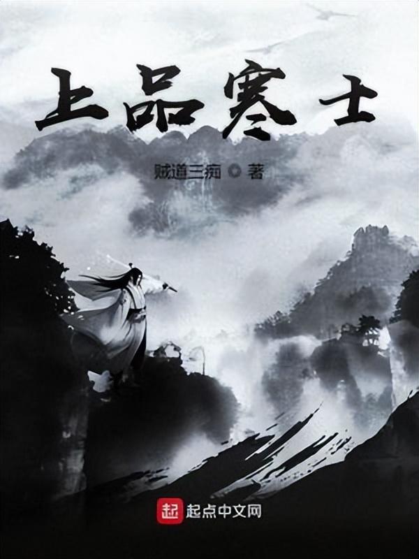 十大经典穿越小说（10本精彩穿越小说部部经典）