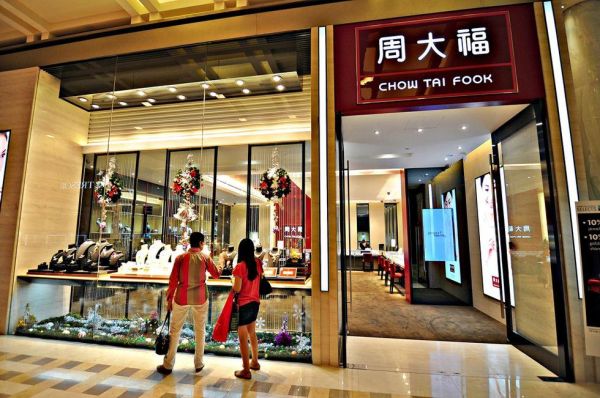 中国十大黄金首饰品牌排行榜（黄金首饰品牌排行榜前十名）