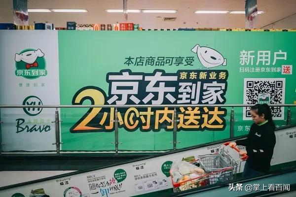 十大生鲜电商排名（常见十大生鲜电商平台）