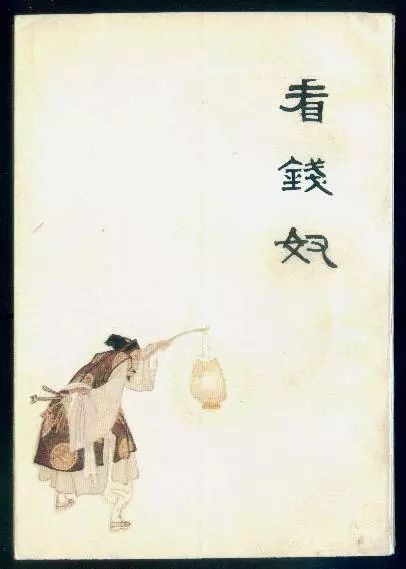 中国十大古典喜剧（10大古典喜剧剧集盘点）