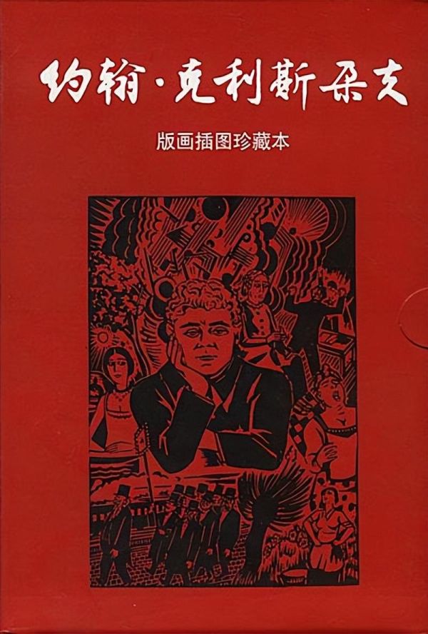 世界公认的十大名著（世界十大文学名著简介汇总）