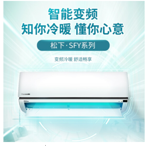空调性价比排行榜前十名（口碑最好的空调品牌）