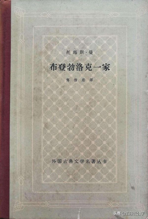 世界十大文学名著（十部现实主义世界文学名著）