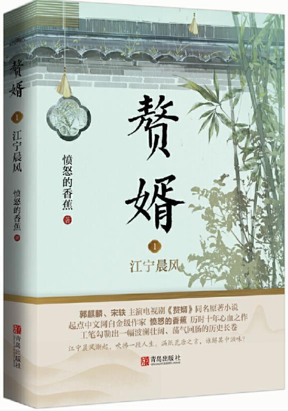 十大经典穿越小说（10本精彩穿越小说部部经典）
